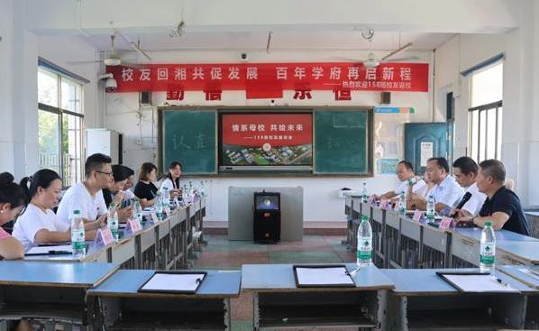 们已经毕业