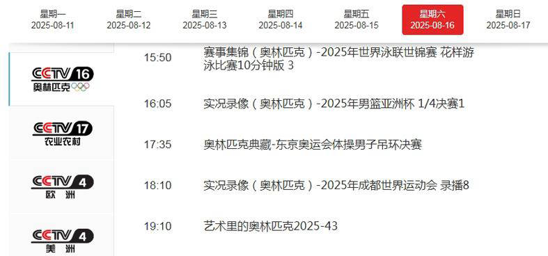 路线