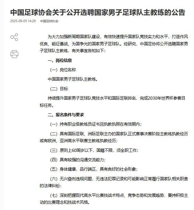 在原中国足, BcaB, 迪奥拉也只