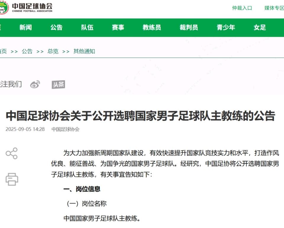 ws, 李铁是中国 ws, 李铁是中国