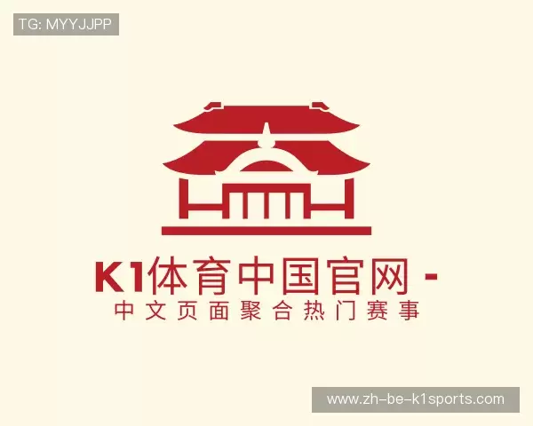 关于K1体育